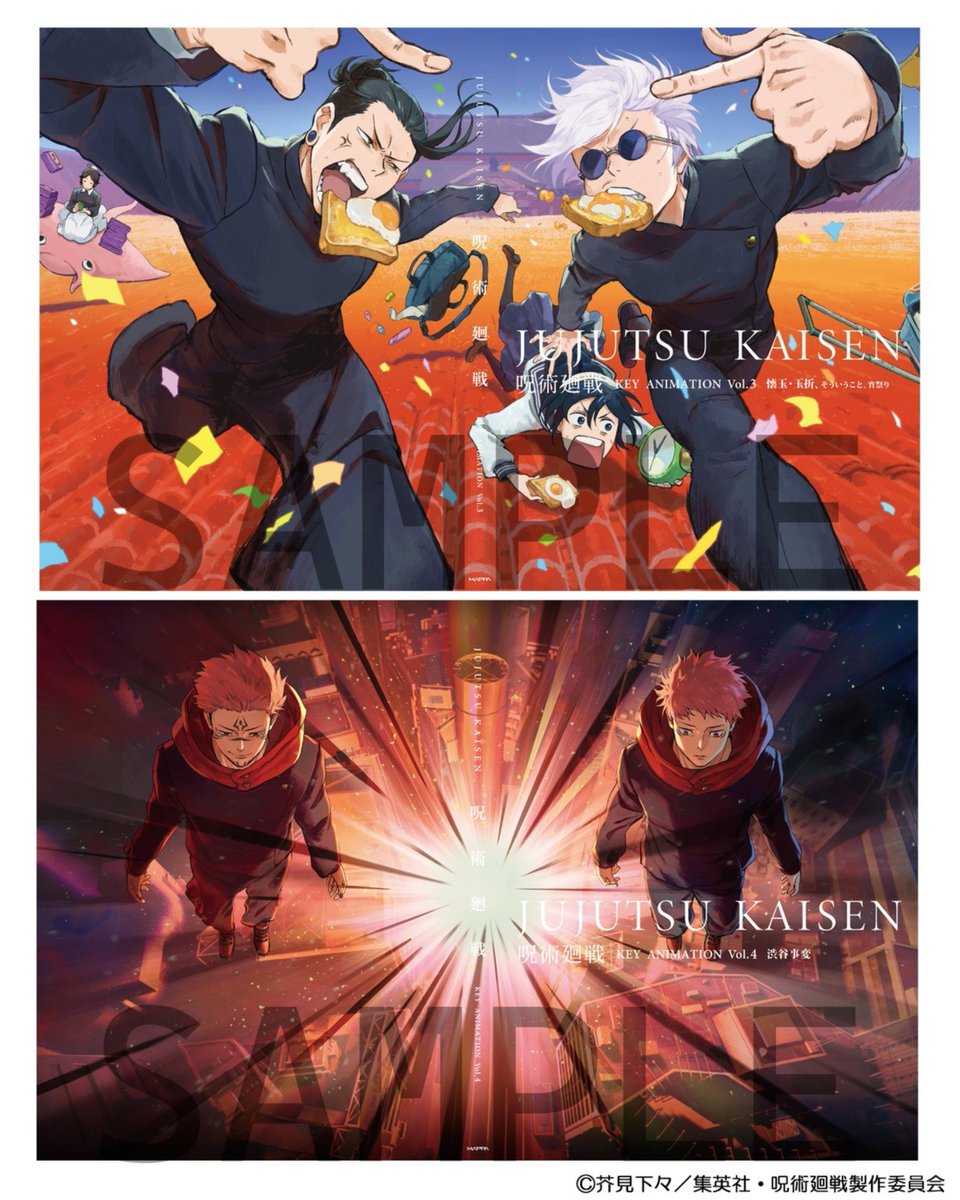 書籍情報】 アニメ『呪術廻戦』の原画集が2冊同時発売決定！ 🌟『KEY