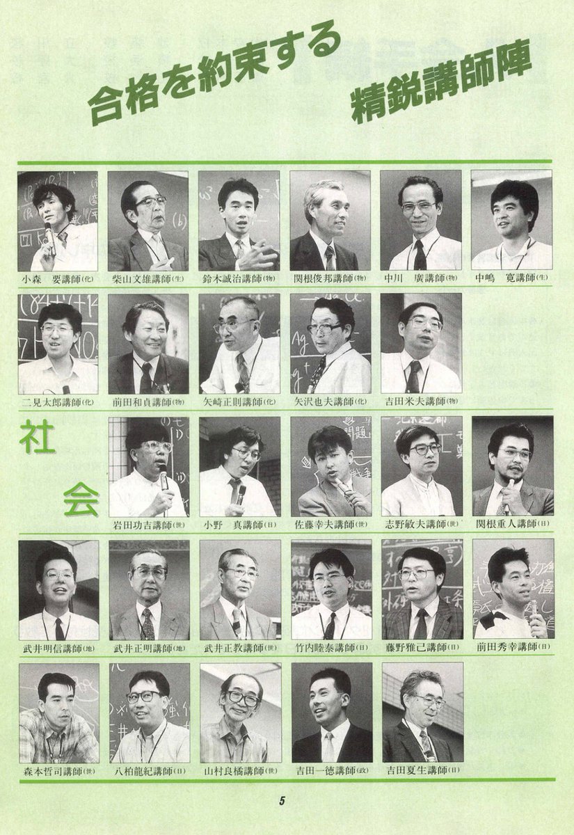 ロムニーハウス サマーハウス講座 プレミアム講座 年末講義 ファイナル