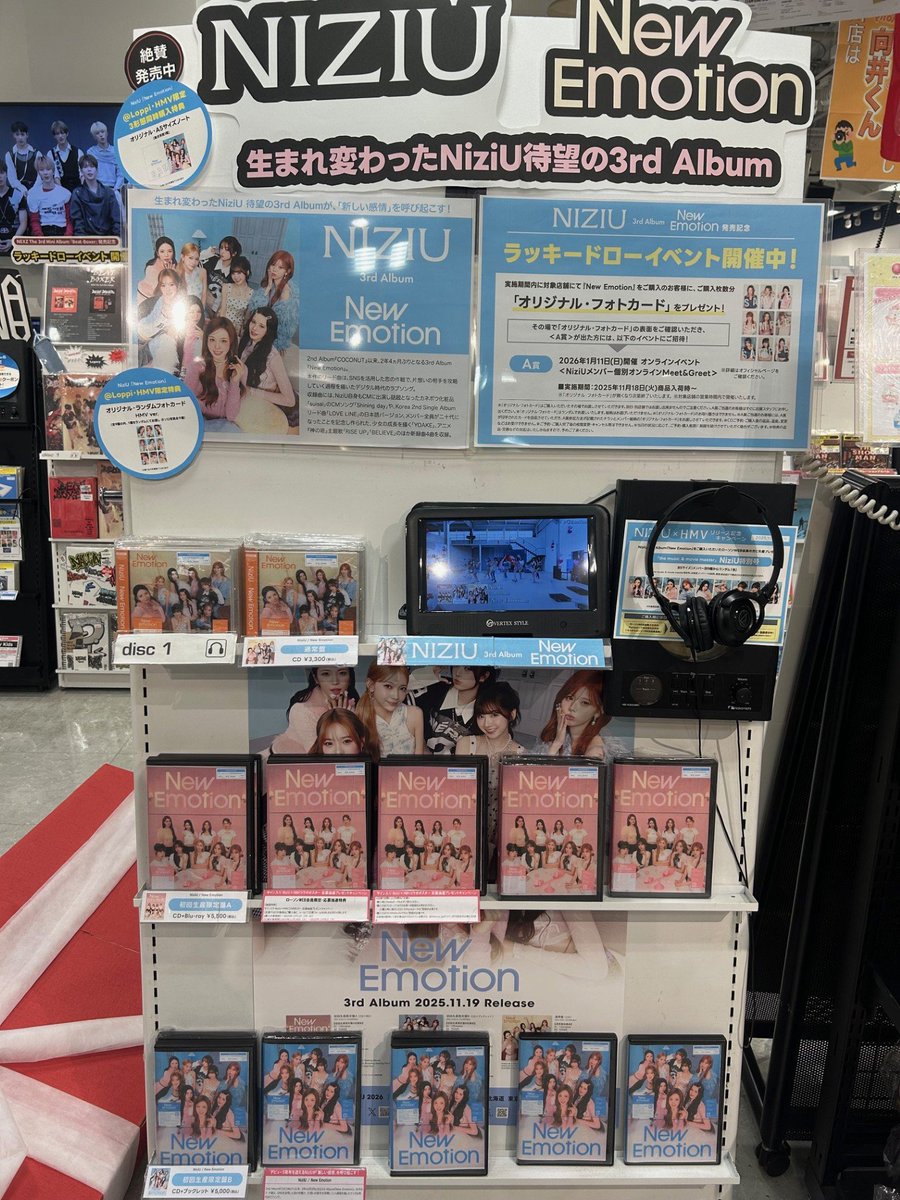 🌈#NiziU🌈本日入荷✨ NiziU 3rd Album『New Emotion』 🎁@ Loppi・HMV