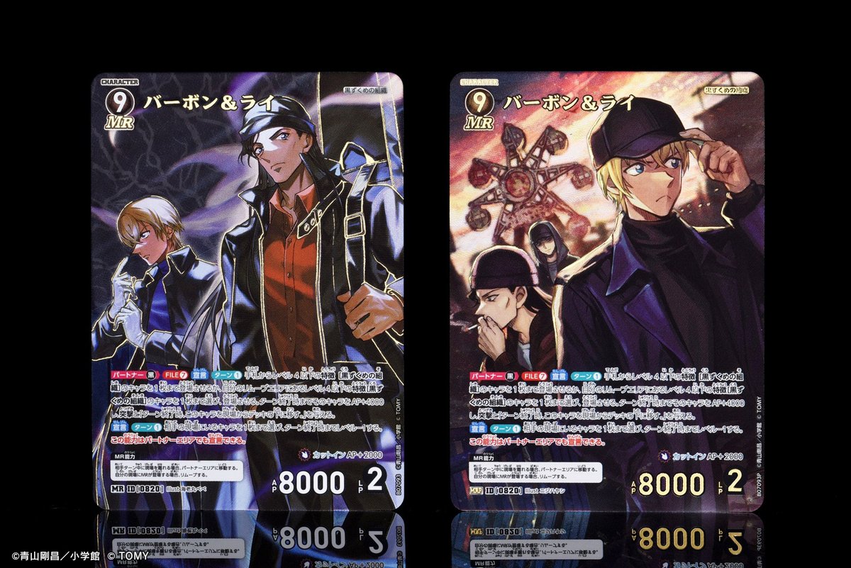 🔍11/22（土）発売 CT-P07】 「魅惑のマジック」収録カード 「バーボン