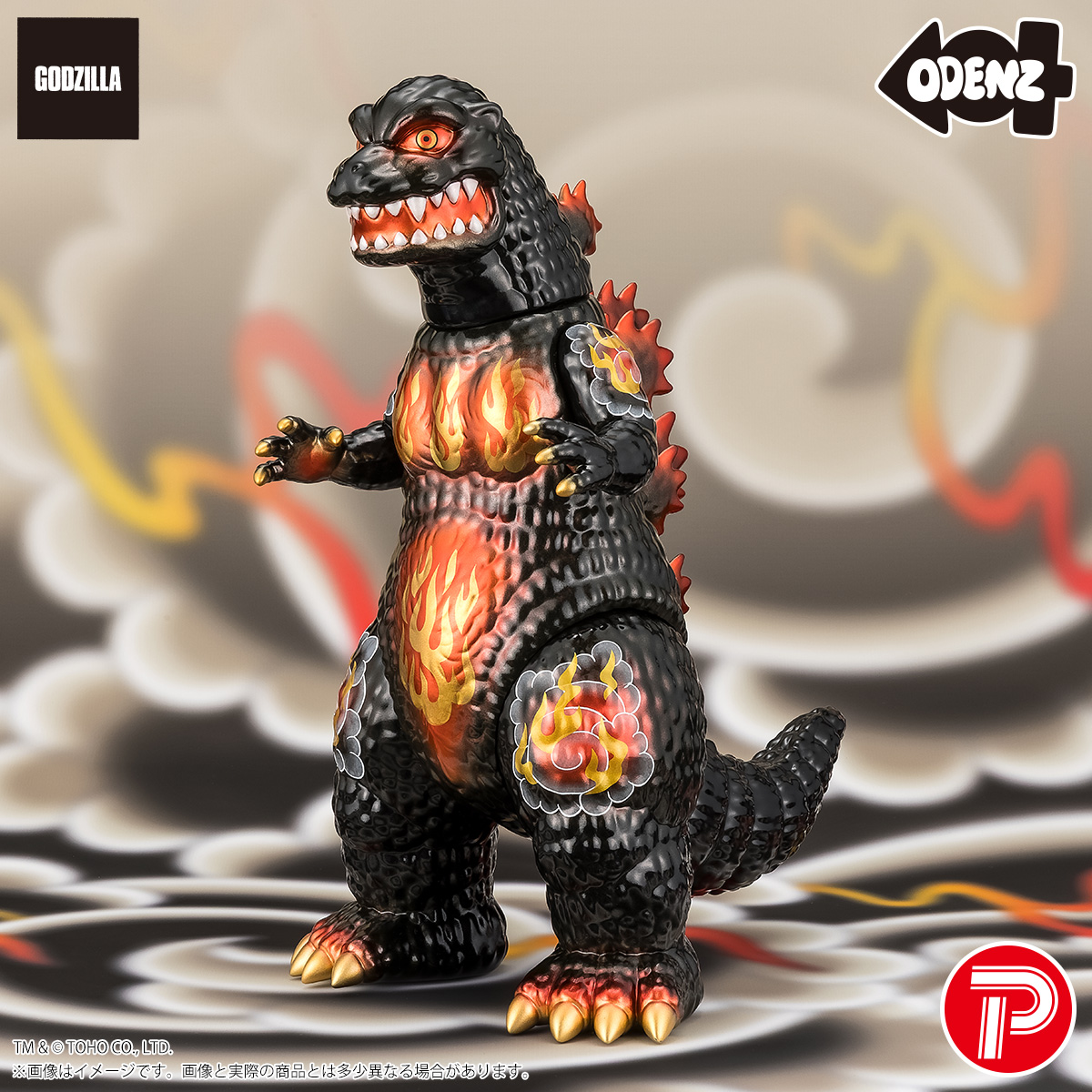 ⬛️#ゴジラよりお知らせ⬛️ ⠀ 「GODZILLA VINYL ART」より PLEX