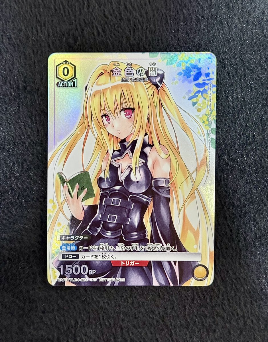 Vジャンプ 1月特大号 本日11月20日発売