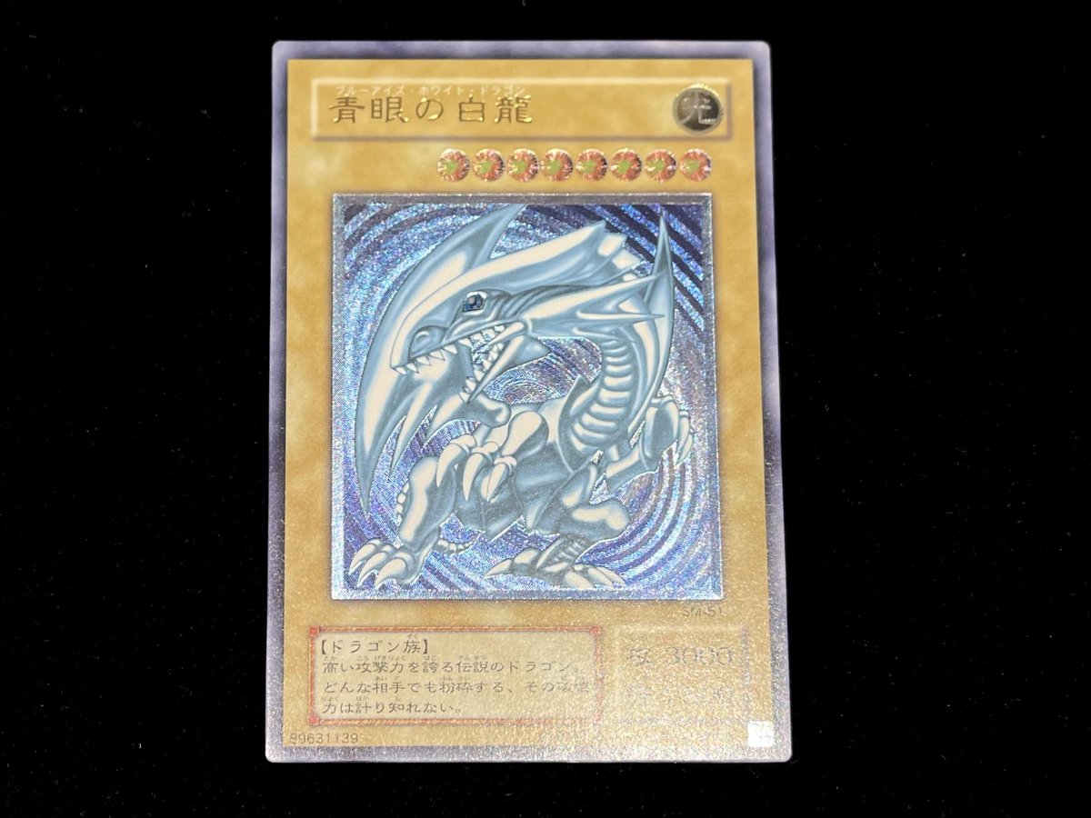 💎#遊戯王 入荷情報💎 大人気商品‼️✨ 『青眼の白龍(SM-51/青艶