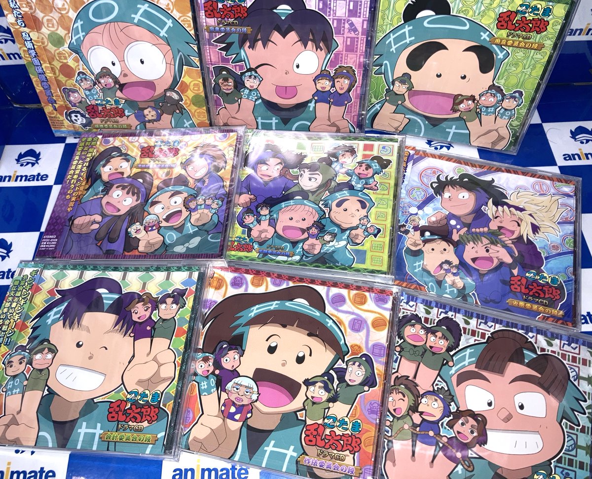 ドラマCD入荷情報】 💿#忍たま乱太郎 ドラマCD 『保健委員会の段