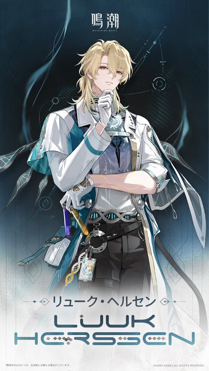 何このCV:石田彰顔！？ 鳴潮気になっちゃうじゃん！！！！