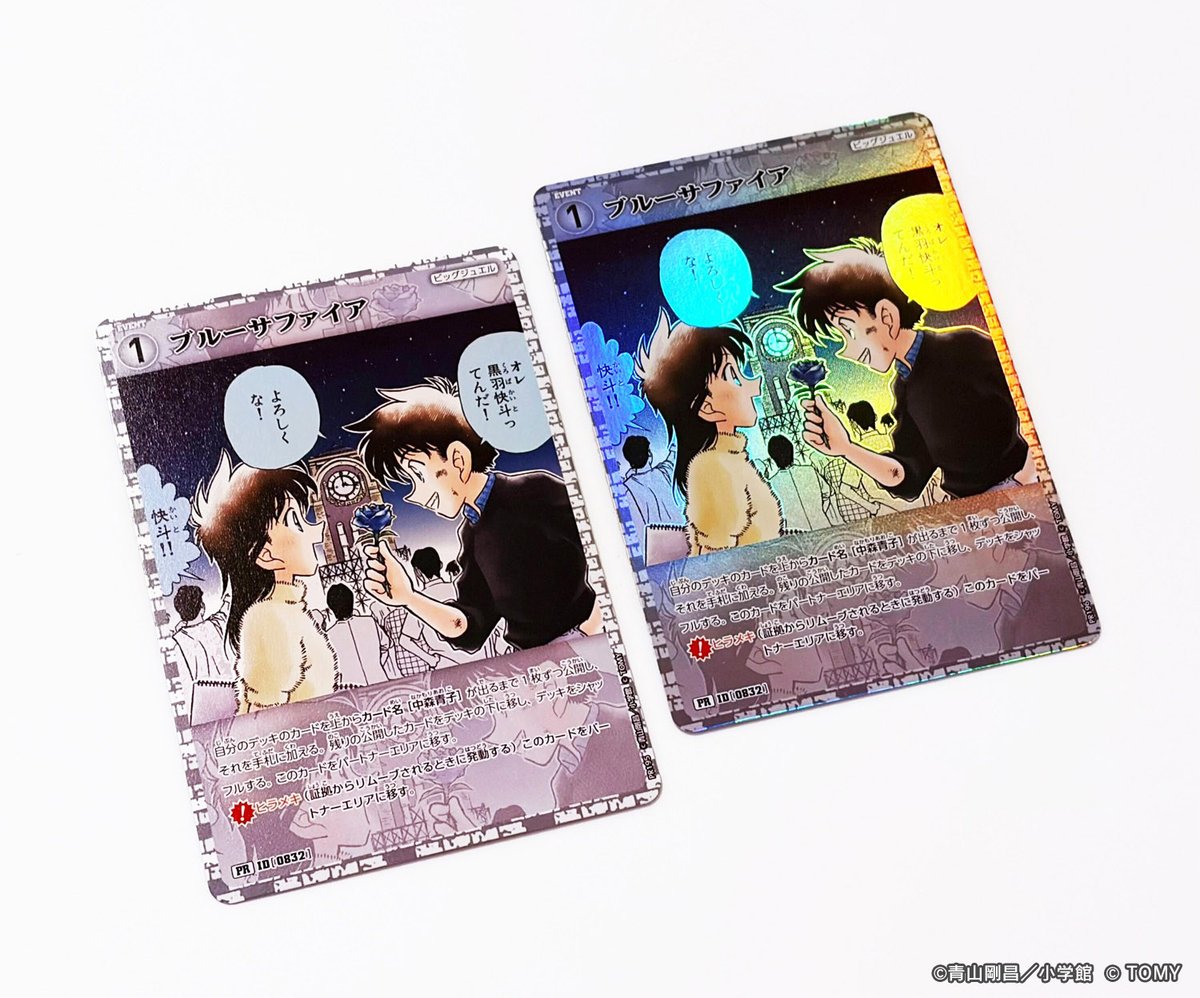 G6po3YQbwAECeY5.jpg?format=jpg