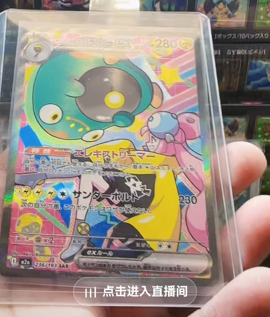 ✓ダイゴのメタグロスex SAR ✓メガディアンシーex SAR ✓ナンジャモの