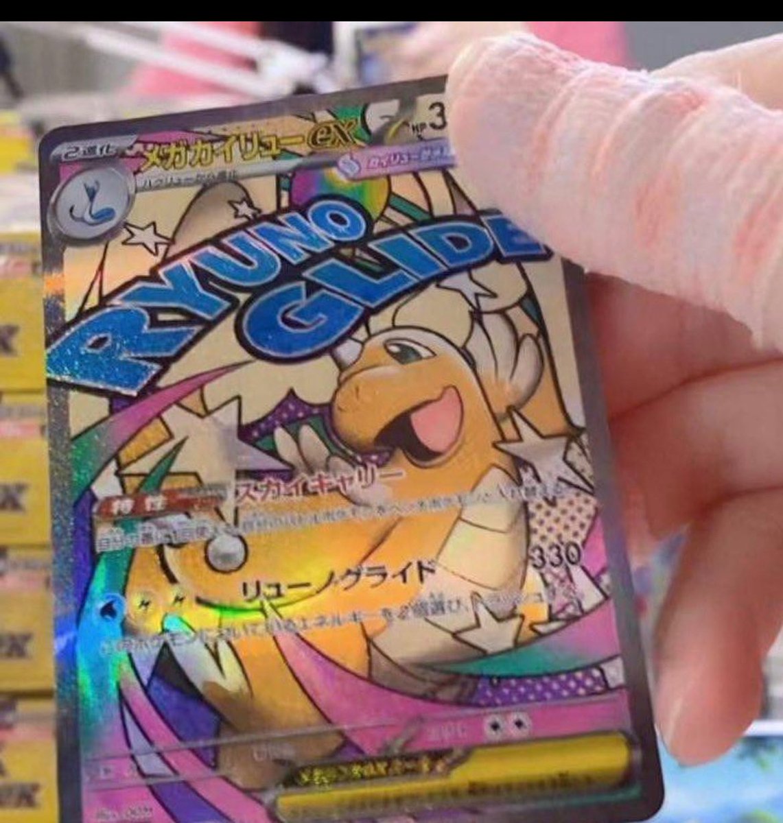 ✓メガゲンガーex MA ✓メガゲンガーex SAR ✓メガカイリューex MA