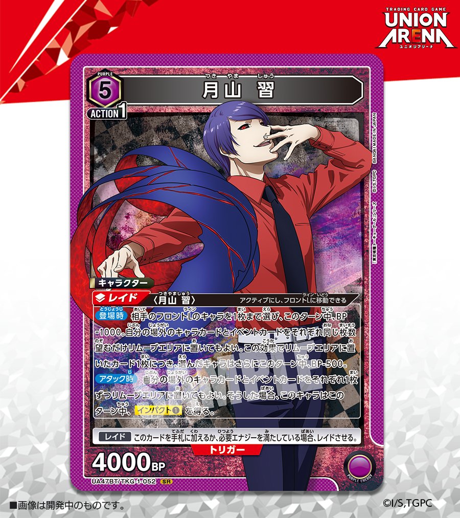 ⬜️カード紹介⬜️ ＼ 描き下ろし✨／ 12/19(金)発売予定『ブースター