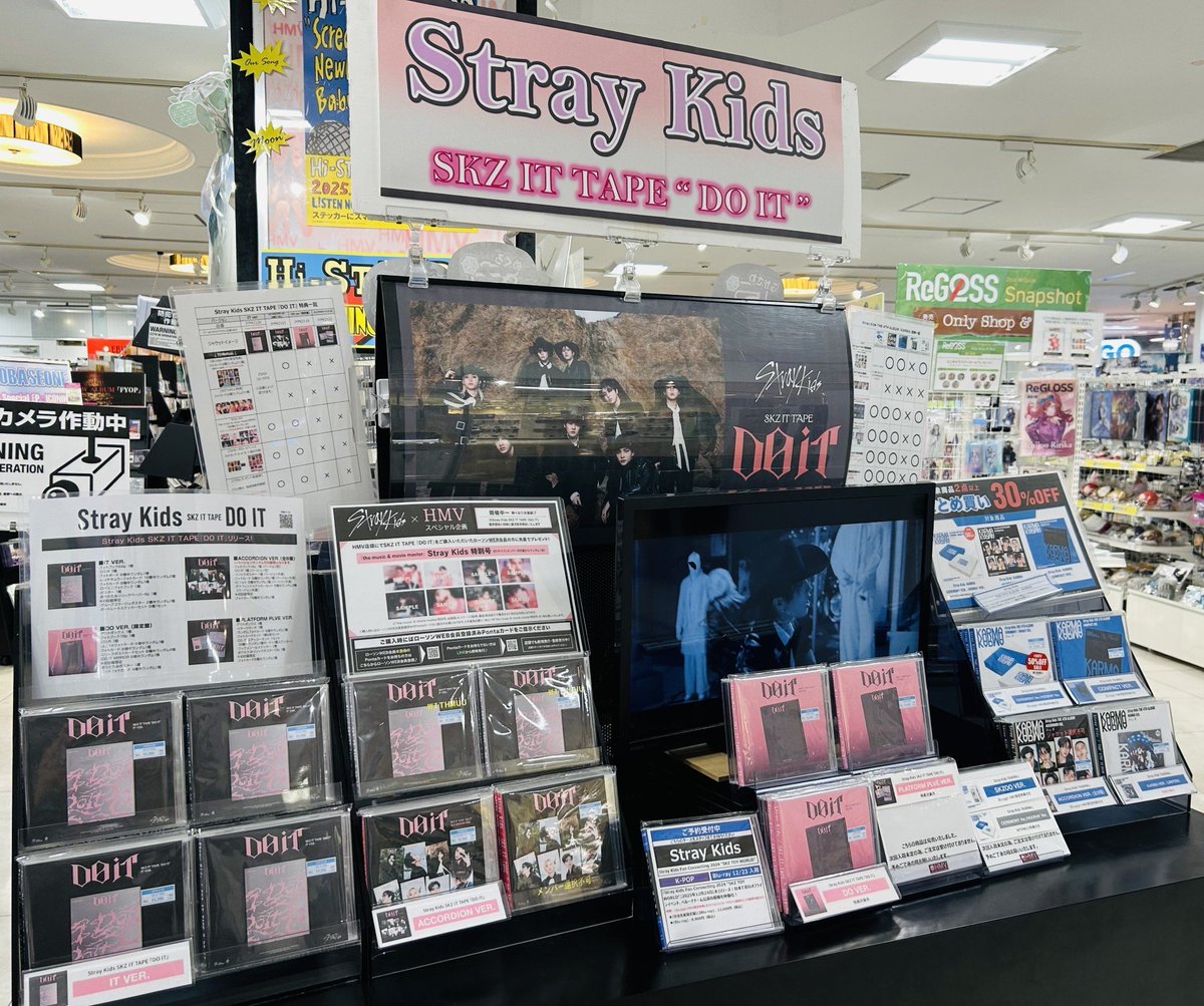 StrayKids】 SKZ IT TAPE『DO IT』販売中💫 🩷＠ Loppi・HMV限定特典