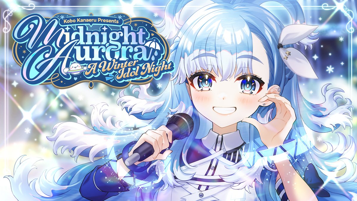 ☔#こぼ・かなえる 生誕配信本日21時(JST)スタート📢 ＼ ⋆꙳•̩̩͙