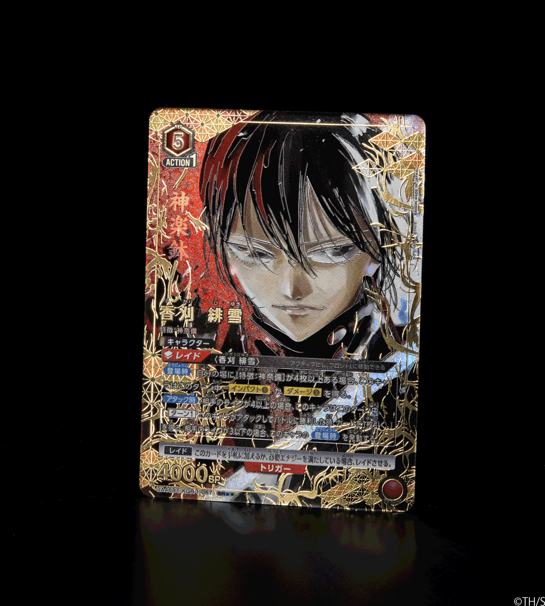 🟥パラレルカード紹介🟥 12/19(金)発売予定『ブースターパック