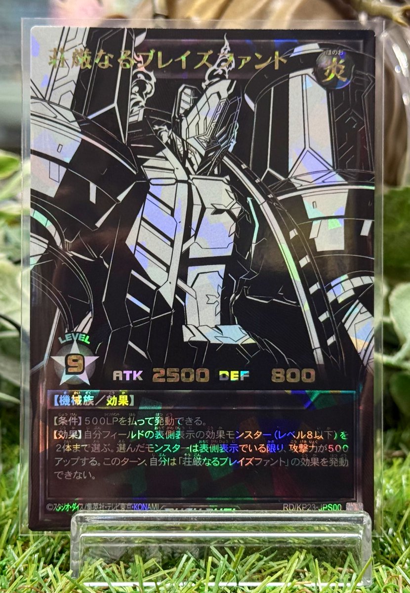 遊戯王ラッシュデュエル ＼最新弾、新星のギアスチャージ シングル入荷