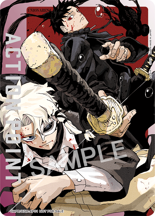 📕最強ジャンプ1月号📕 本日発売の最強ジャンプ1月号に 『#カグラバチ