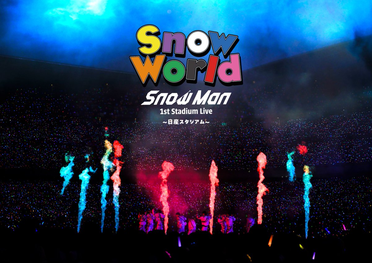 DVD】 World 1st Stadium Live Amazon.co.jp: 【Blu-ray盤】 SnowMan