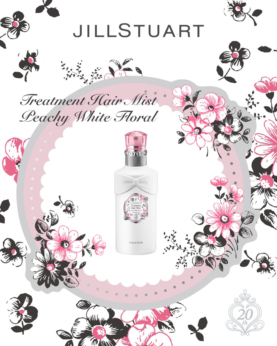 ❣️明日12月5日(金)よりご予約開始❣️ 🤍ピーチー ホワイト