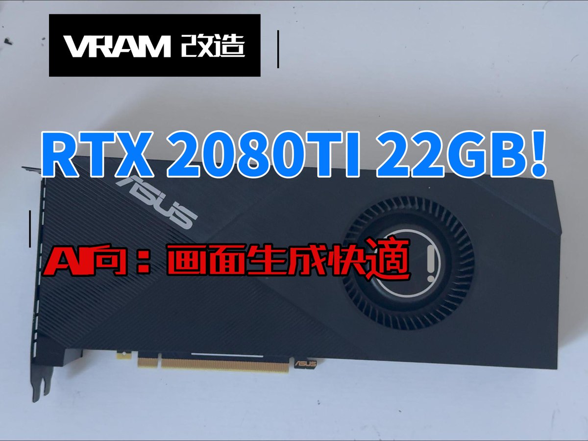 GPU修理専門家 (@xingyao74043) / Posts / X