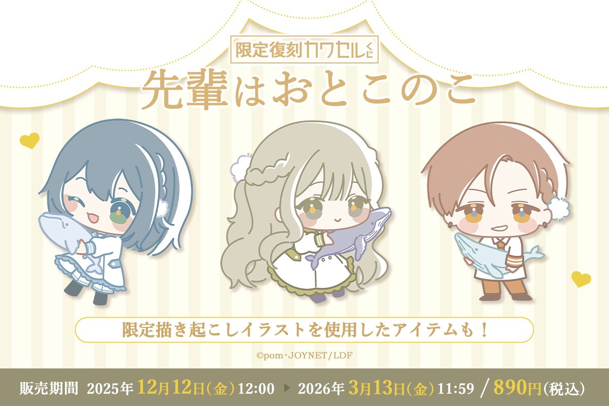 ぽむ (@pomujoynet1) / Posts / X