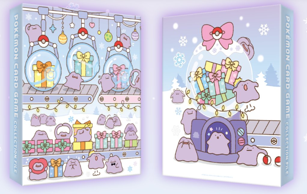 ポケカ海外情報】 韓国語版ポケモンカードにてメタモンのサプライ商品