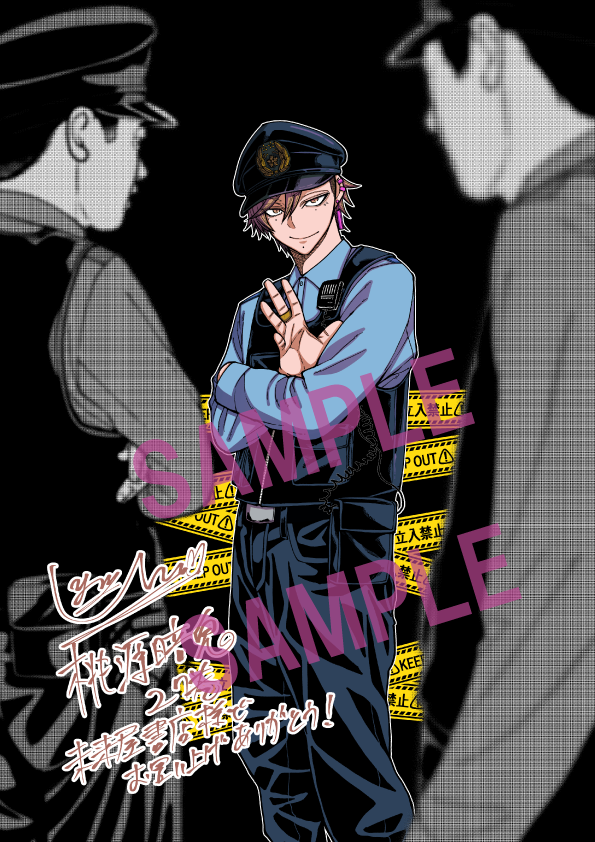 特典情報】 桃源暗鬼27巻、12/8(月)発売迫る！🎊 各書店で配布予定の