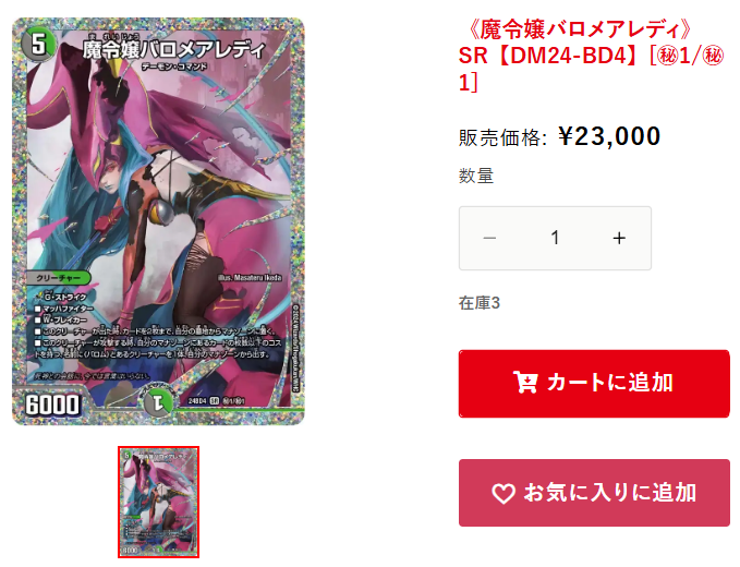 ハレスリー 通販情報】 ＿人人人人人人人人人人人＿ ＞㊙シークレット