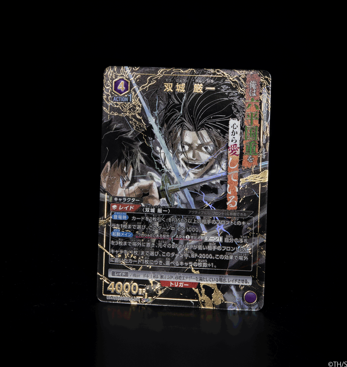 🟥パラレルカード紹介🟥 12/19(金)発売予定『ブースターパック