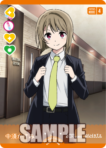 🎈＼#ラブカ 新カード紹介✨／🎈 12月19日(金)発売「プレミアム