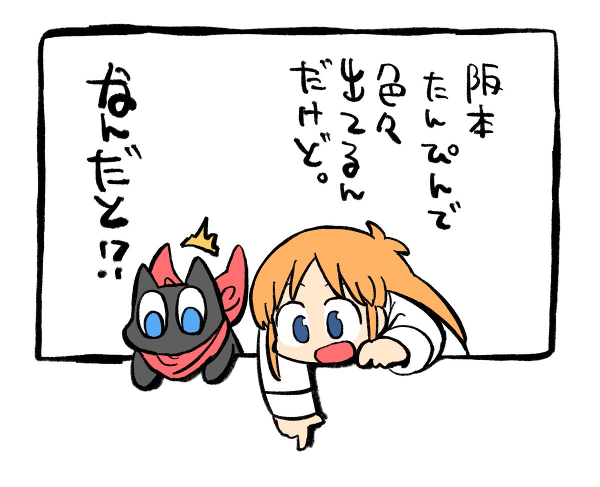 あらゐけいいち (@himaraya) / Posts / X