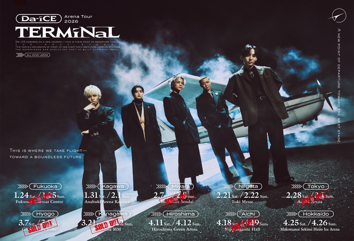 チケット情報】 「Da-iCE ARENA TOUR 2026 -TERMiNaL-」 福岡・東京