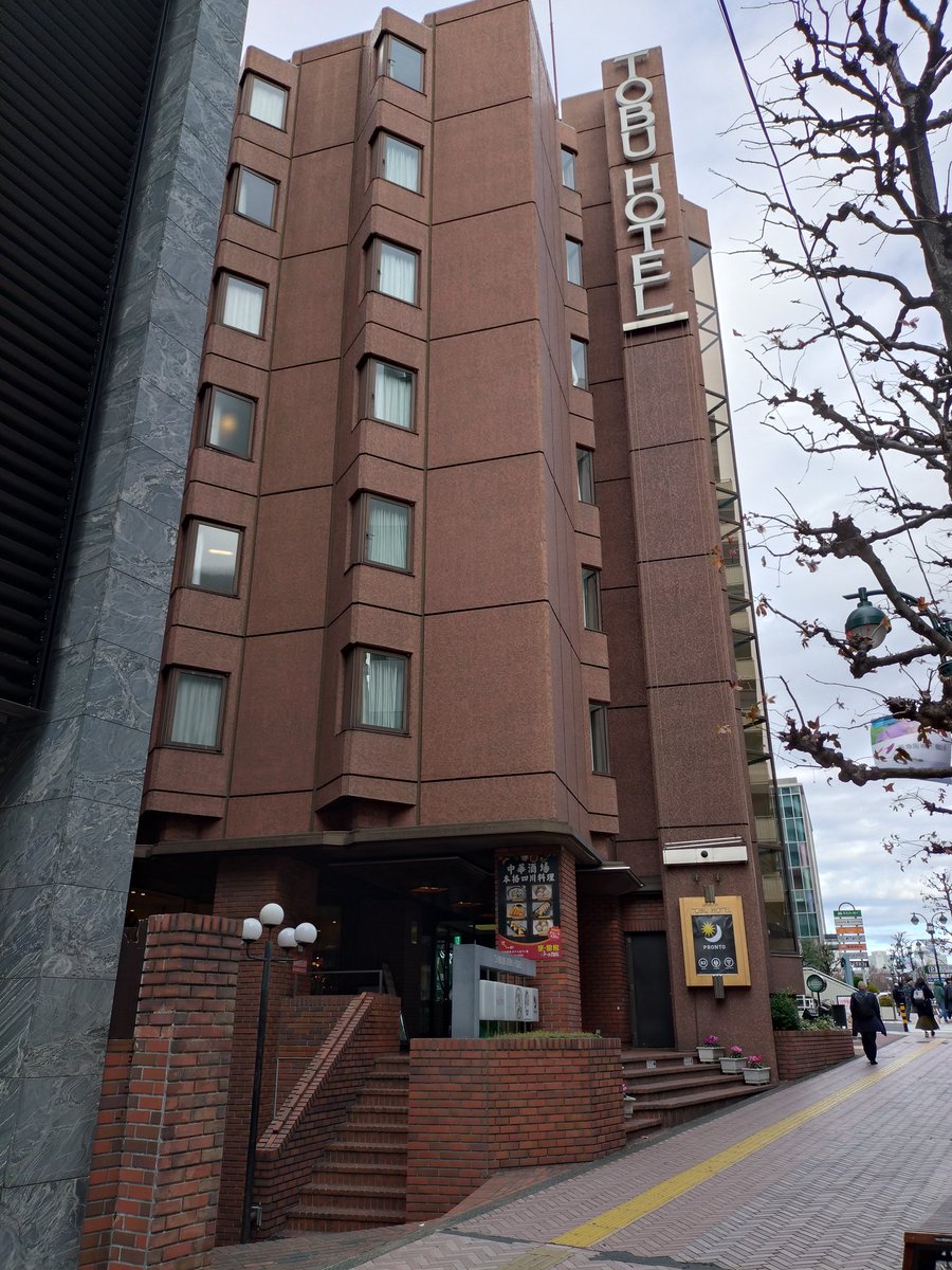 本家秀樹 (@honke0609) / Posts / X