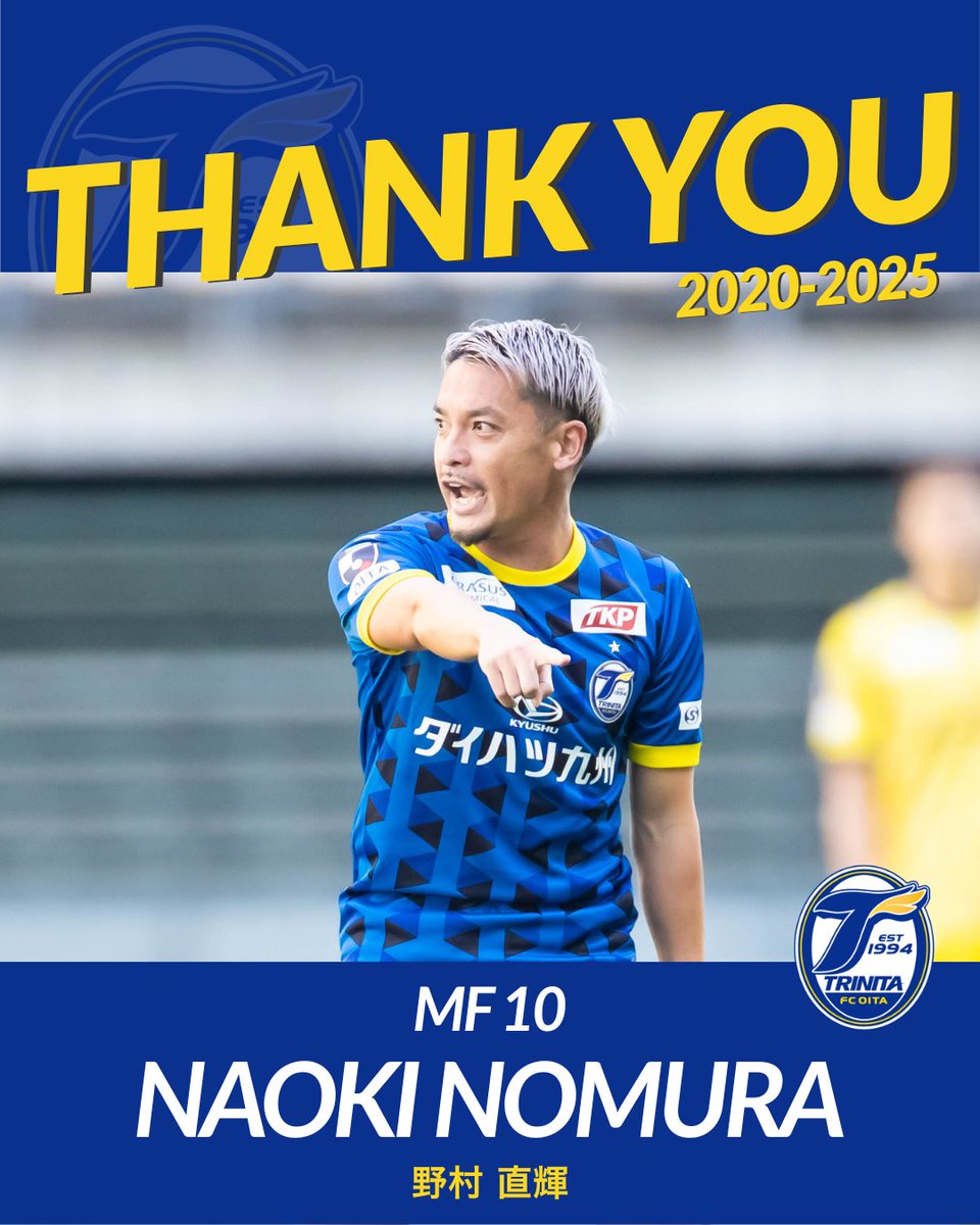 🔵🟡クラブからのお知らせ この度、#野村直輝 選手が #レノファ山口FC