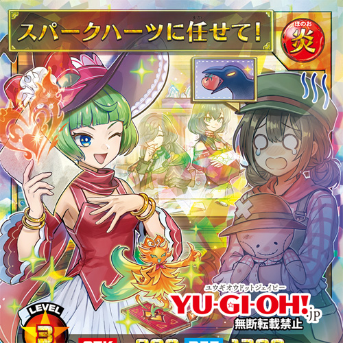 更新情報】「『ラッシュデュエル』ニュース」更新！ 『アドバンス