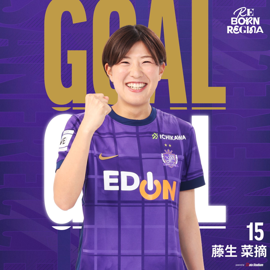 𝐆𝐎𝐎𝐎𝐎𝐀𝐋!!!⚽ 広島🟣 3-0 🔴C大阪 ⌚️前半33分 #藤生菜摘
