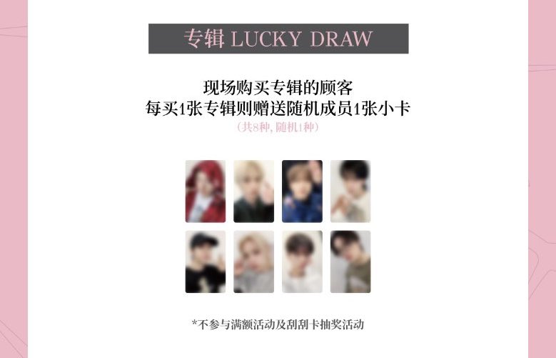 Stray Kids 'DO IT' POPUP in BEIJING & GUANGZHOU YIZHIYU LUCKY DRAW