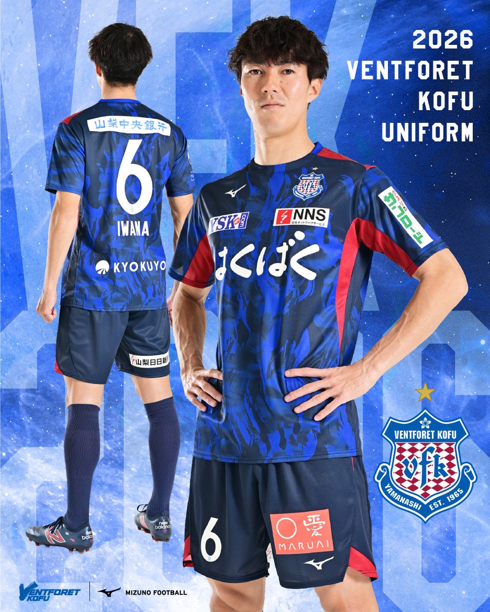 明治安田Jリーグ百年構想リーグ ユニフォーム・練習着スポンサー決定