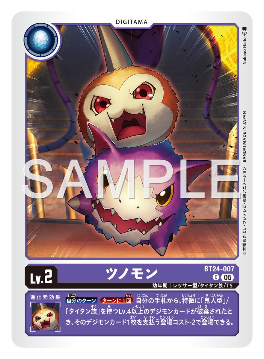 ☆カード紹介☆ 『ブースタ－パック TIME STRANGER【BT-24】』のカード