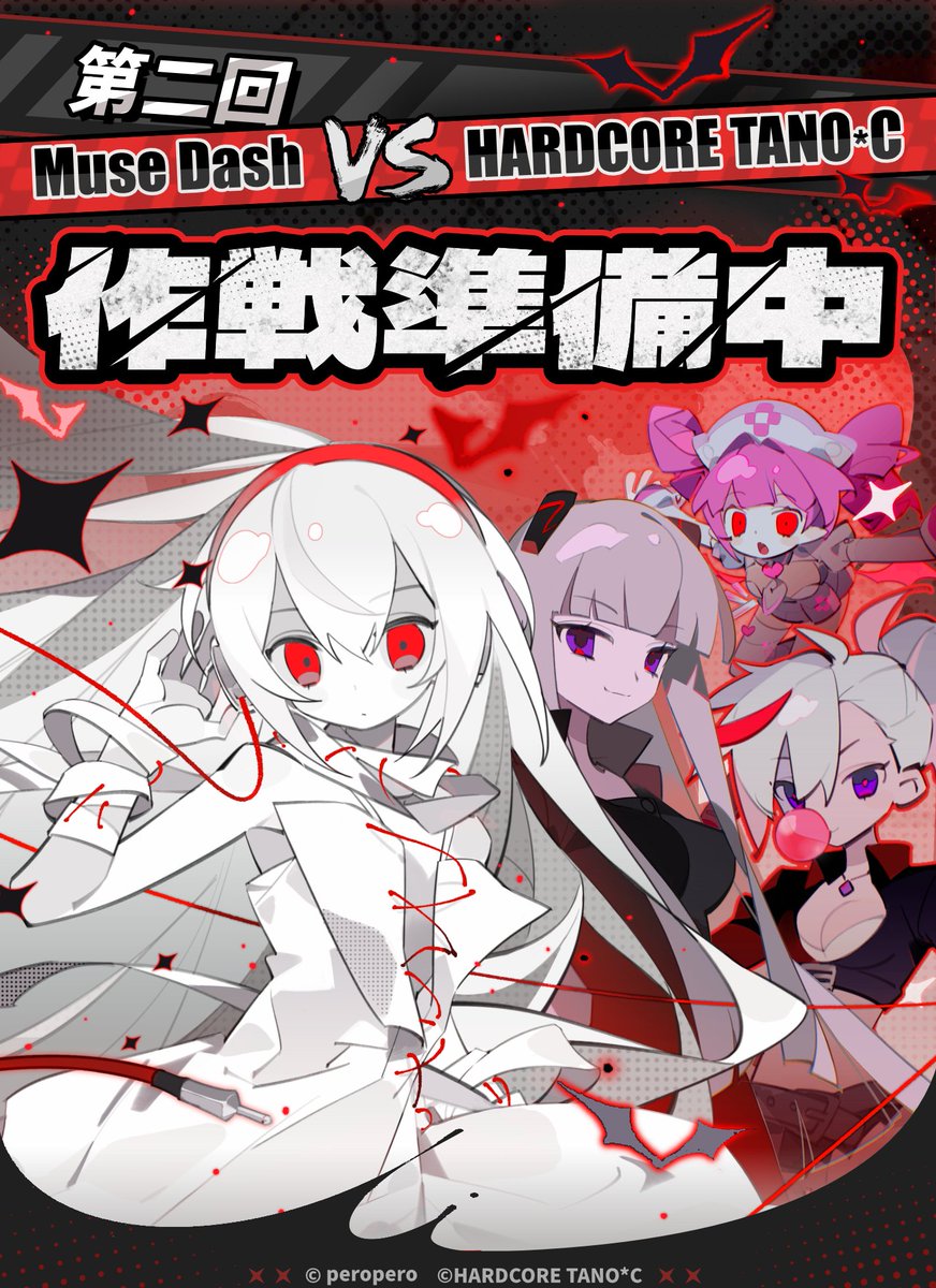 Muse Dash公式 (@MuseDashtheGame) / Posts / X