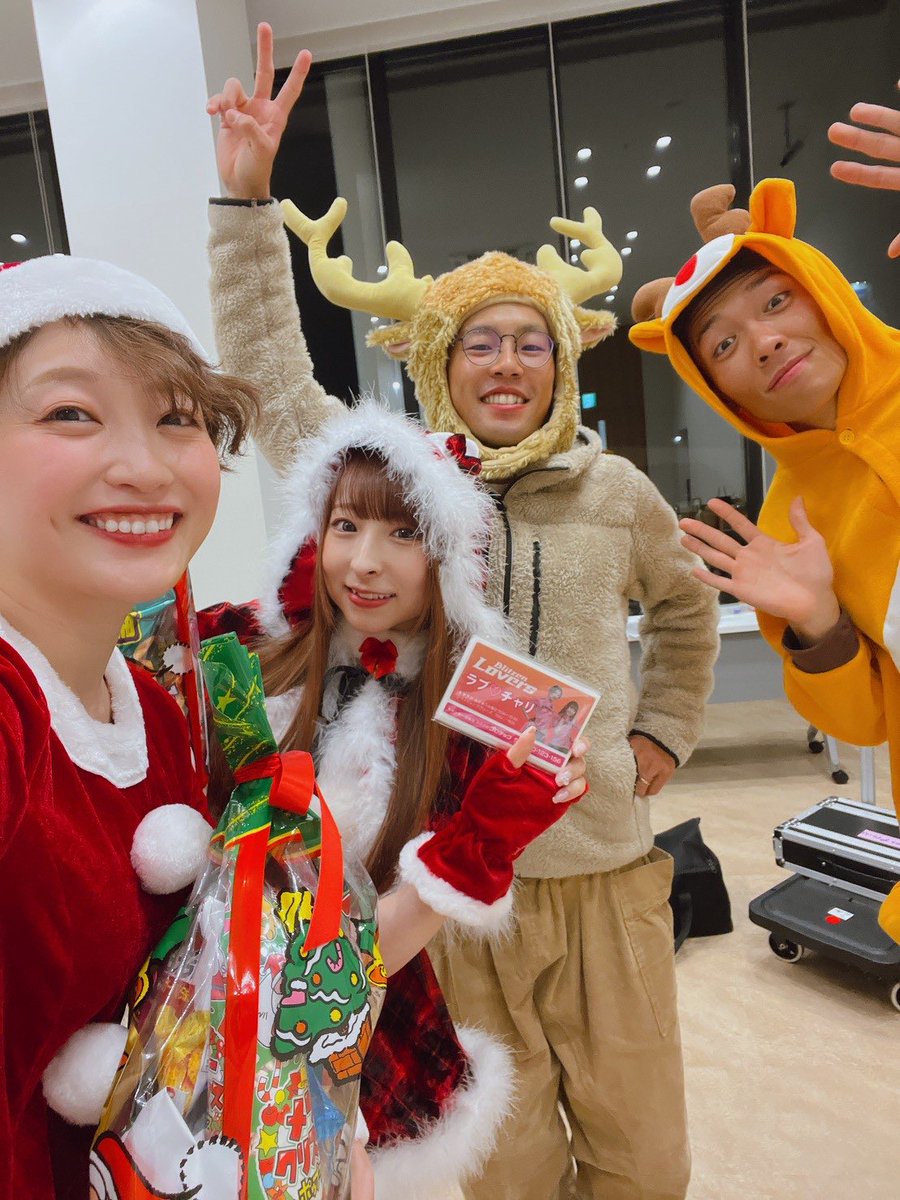 🎄ミヤラジ「ラブ♡チャリ」クリスマススペシャル🎄／ 今日はミライト