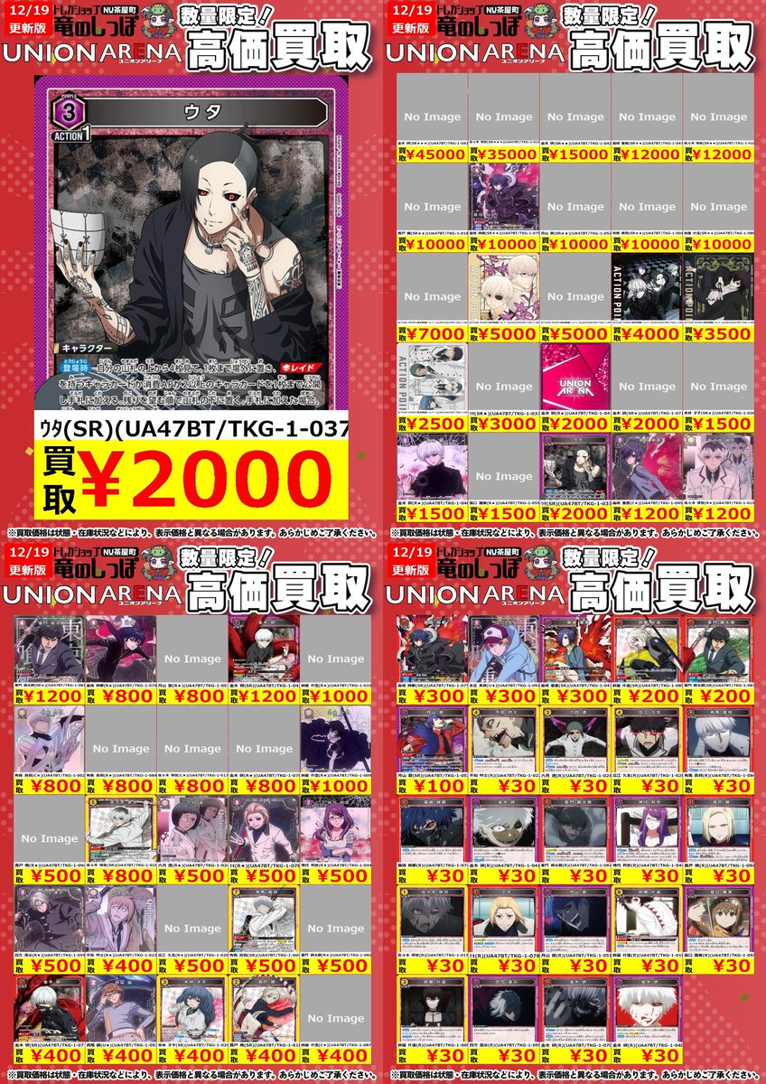 G8gTYEtagAAEF2J.jpg?format=jpg