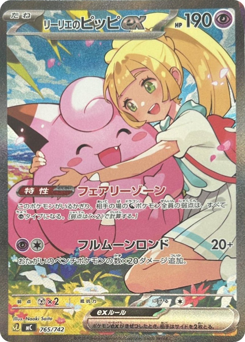 G8dbfh3aAAAGAw3.jpg?format=jpg