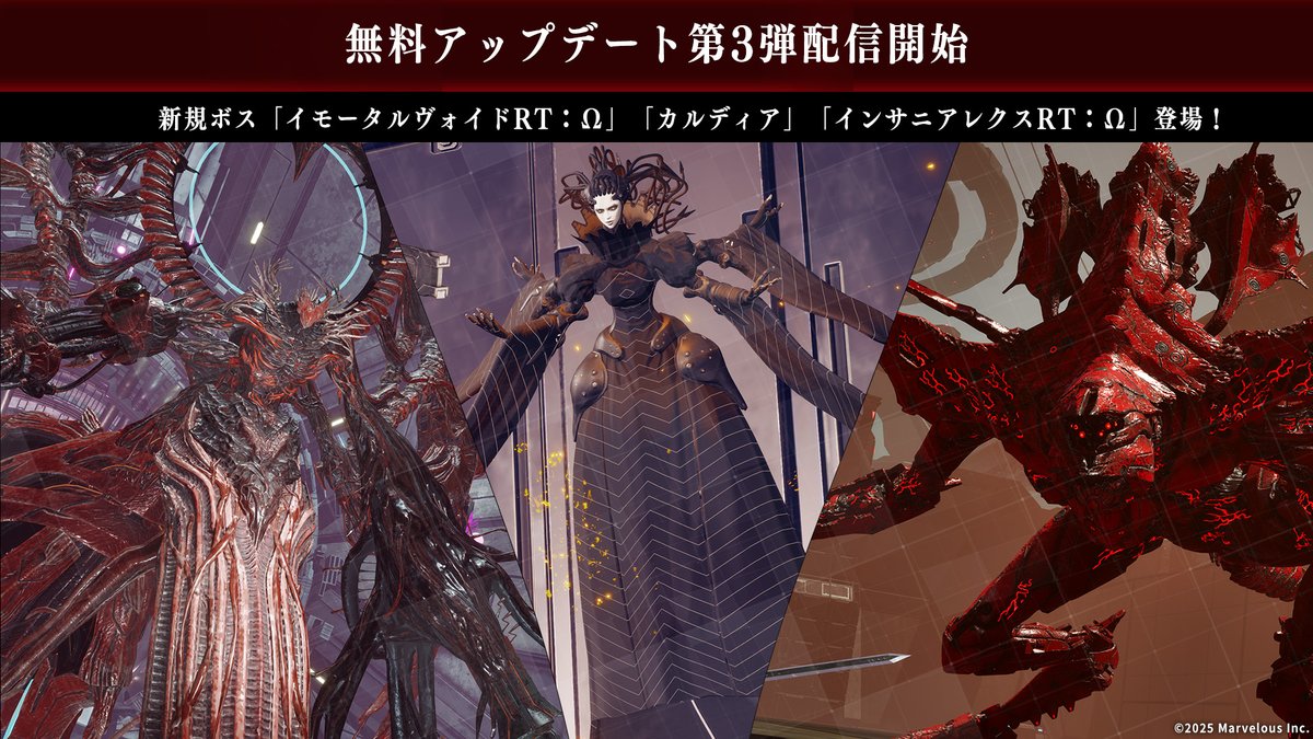 公式】DAEMON X MACHINA シリーズ (@dxm_info) / Posts / X