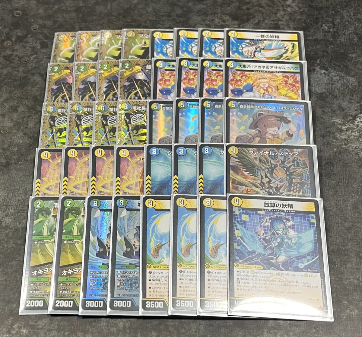 DTLで使用したスノーフェアリーです。 アカネとウルも大きな強化ですが