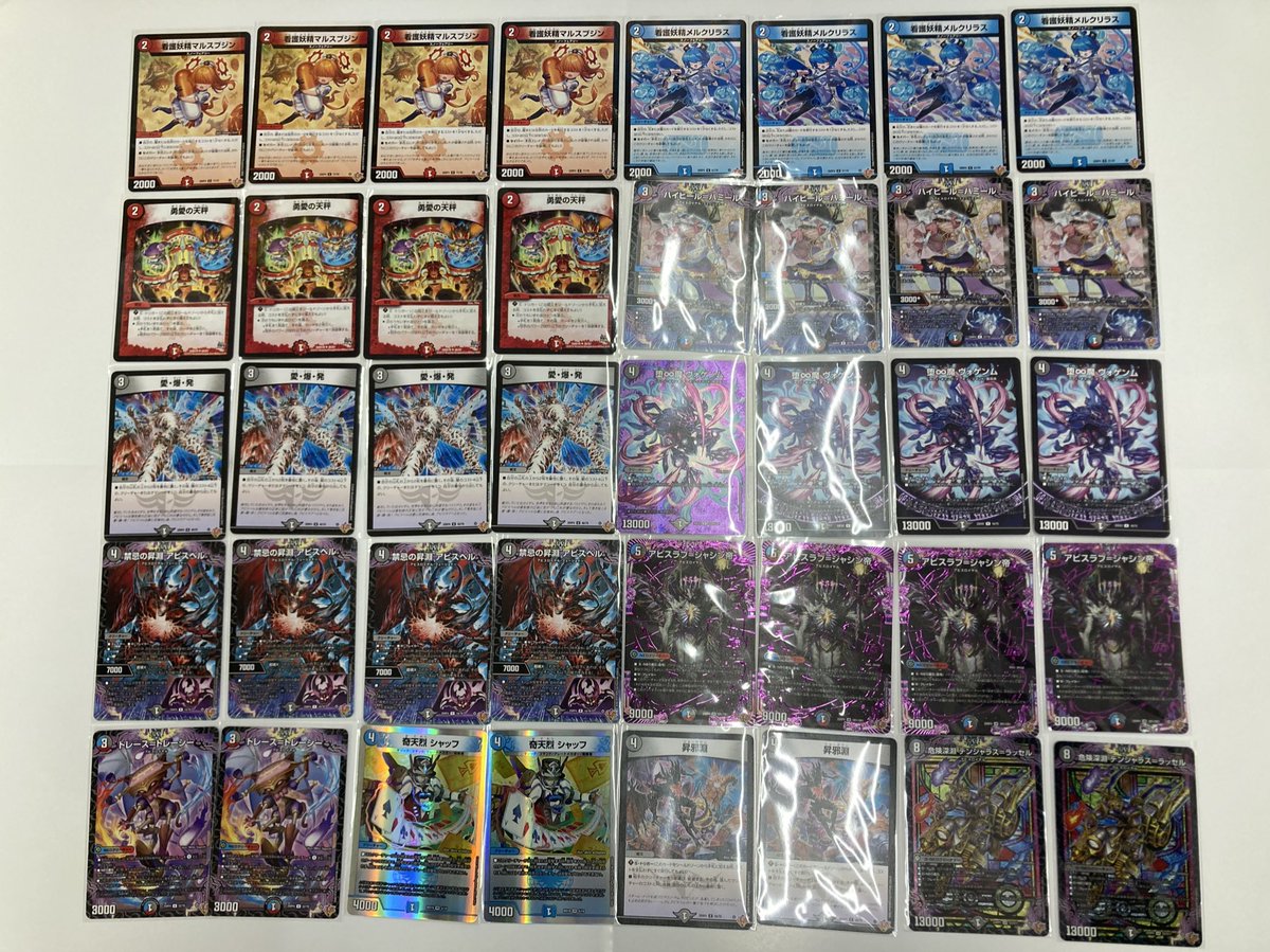 クローシスアビスラブ 販売中です！ 最速4ターンで昇淵の効果を起動