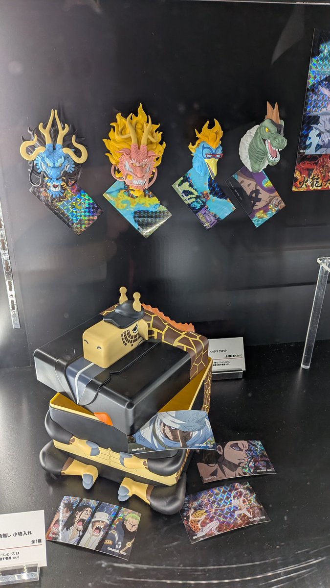 一番くじ ワンピース EX 悪魔を宿す者達 vol.3 E賞 四角なのに死角無し