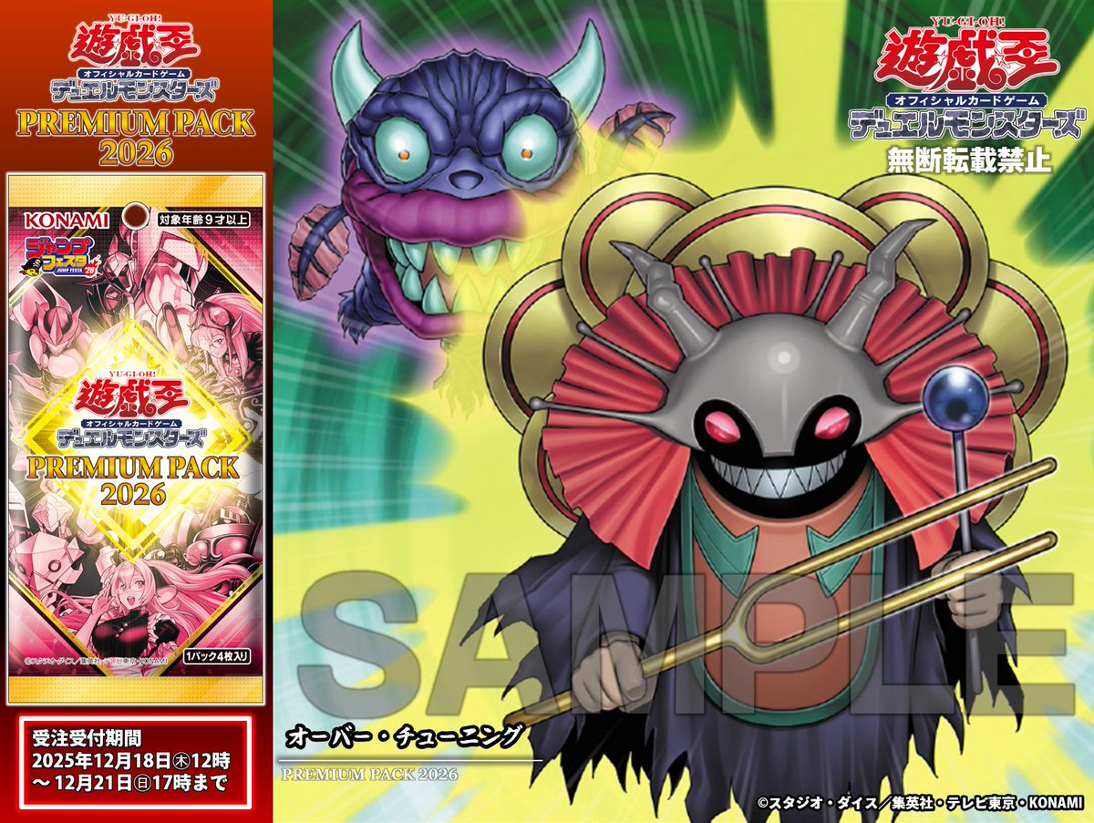 ❄️゜ 。 ❄ 。 ゜ ❄ ＼明日ご注文締切💦／ 𝐏𝐑𝐄𝐌𝐈𝐔𝐌 𝐏𝐀𝐂𝐊