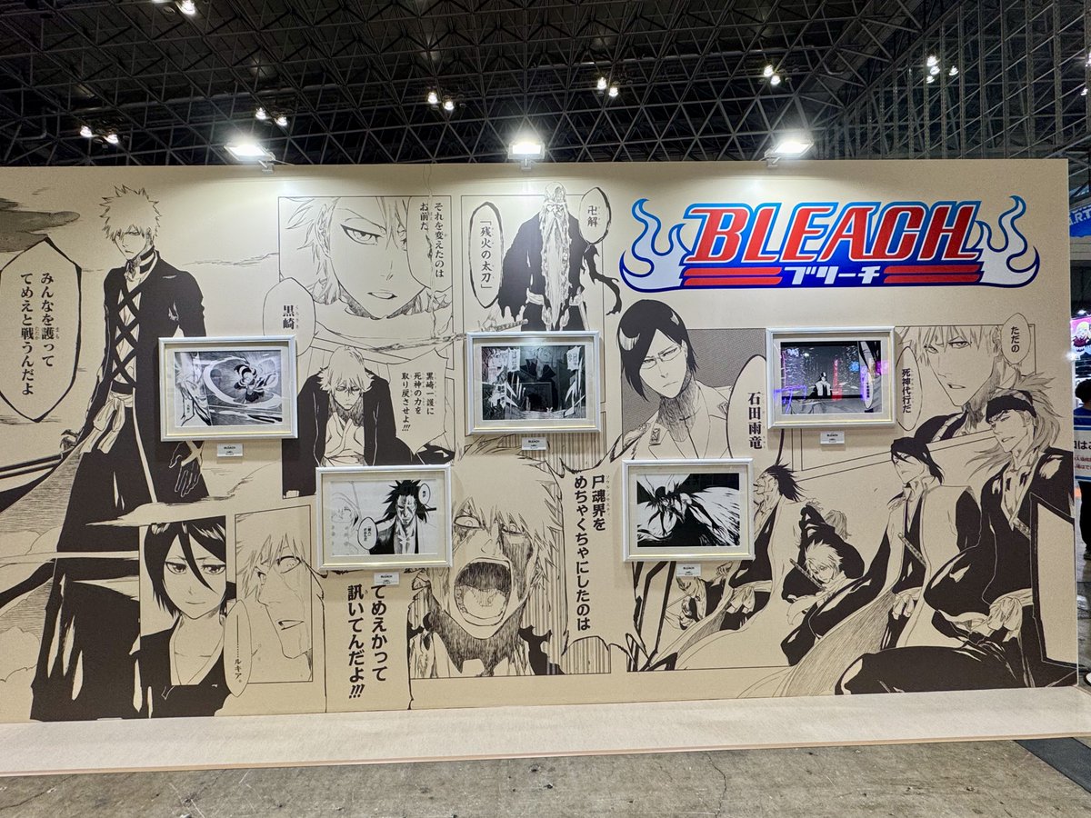 ジャンプ原画ワールド】 迫力満点！ 見開きワールド紹介① ONE PIECE