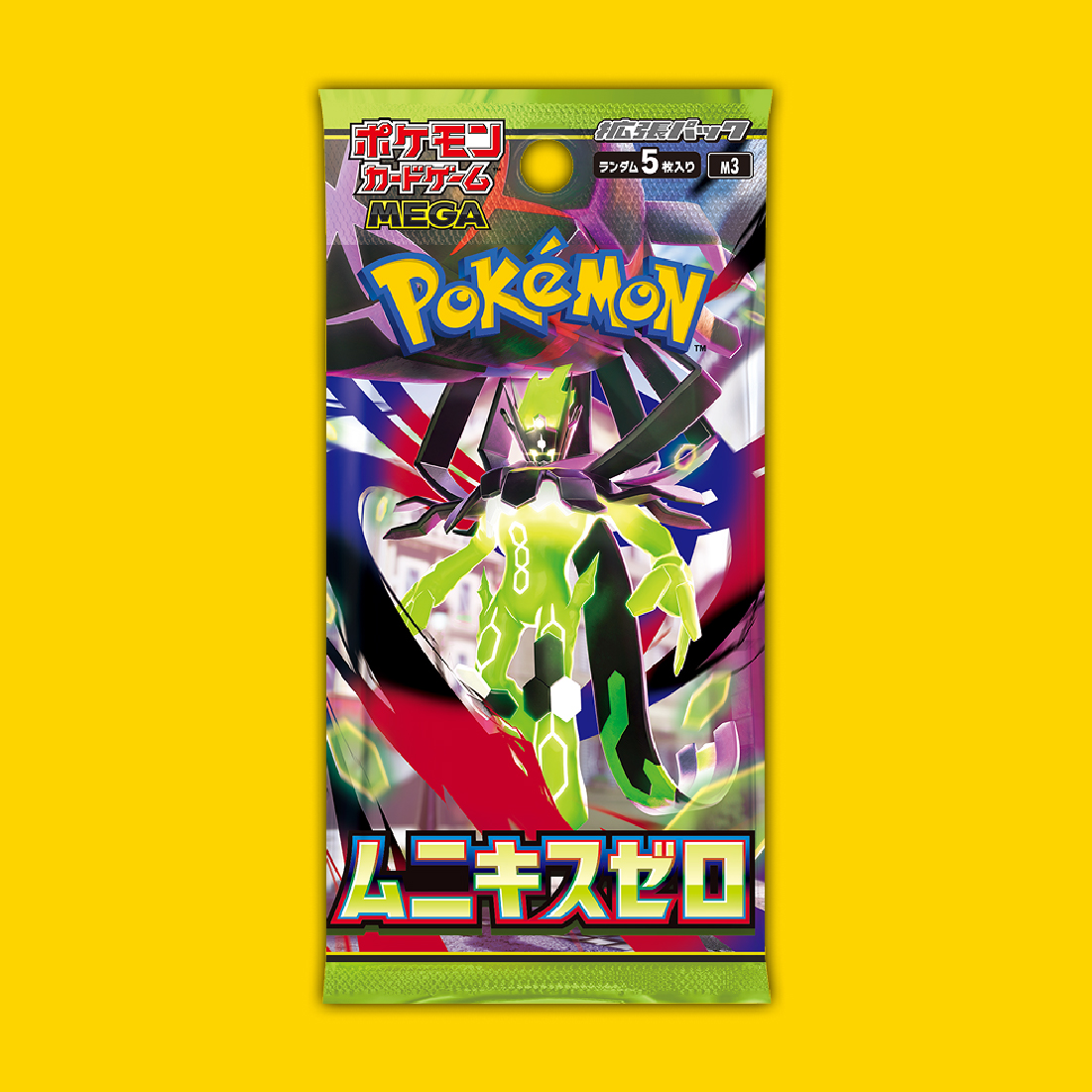 ポケカ抽選情報】 トレカプラザ55通販店でポケモンカードゲーム 1月23