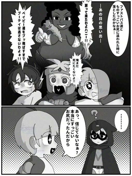 2025年12月23日のツイート | 紫時雨 さんのマンガ | ツイコミ(仮)