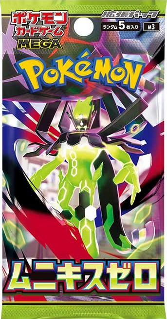 ポケモンセンターオンラインで「ムニキスゼロ」「スペシャルカード