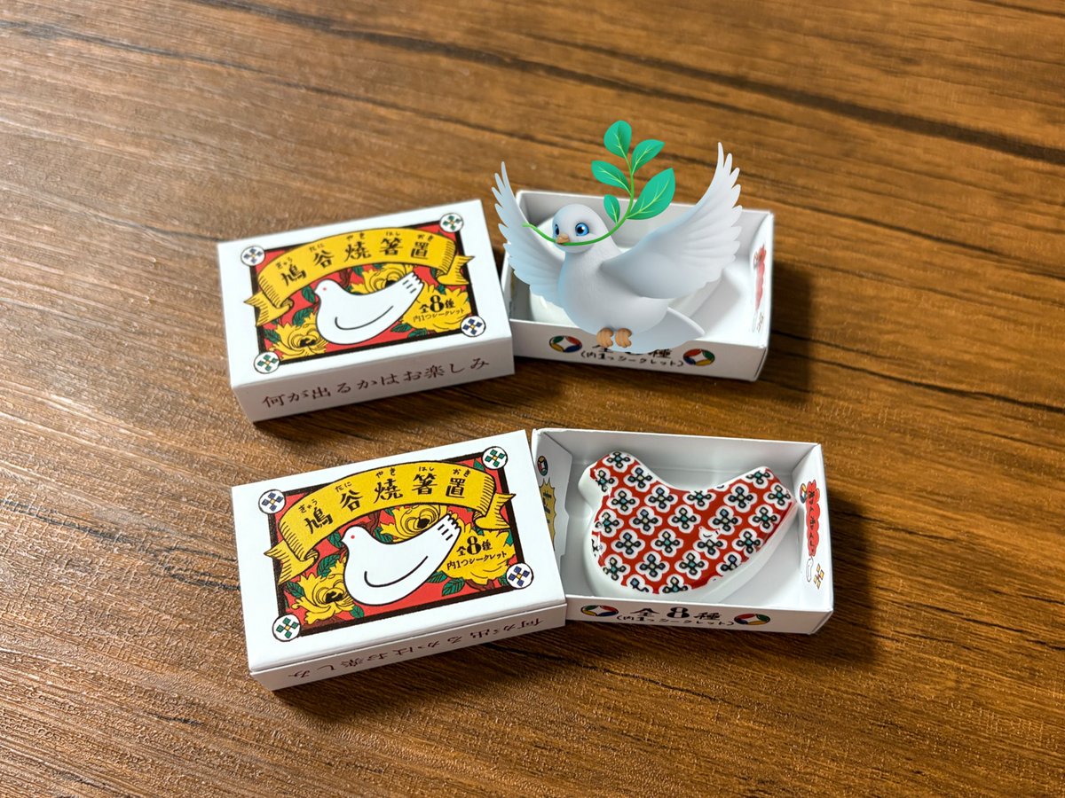 鳩サブレの豊島屋さんはいつも素晴らしいグッズをファンに届けてくれる